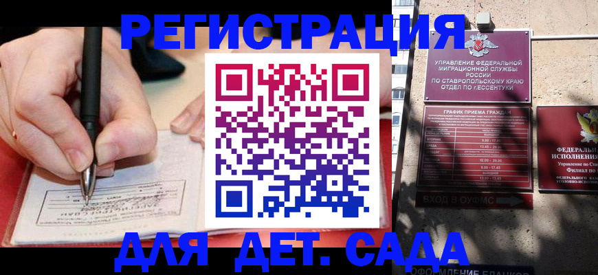 форма 3 в Крыму