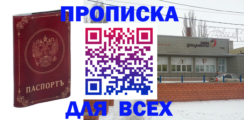 форма 3 в Крыму